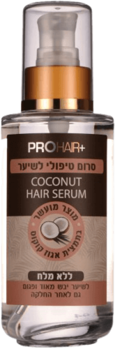 סרום טיפולי לשיער - קוקוס - 125 מ"ל