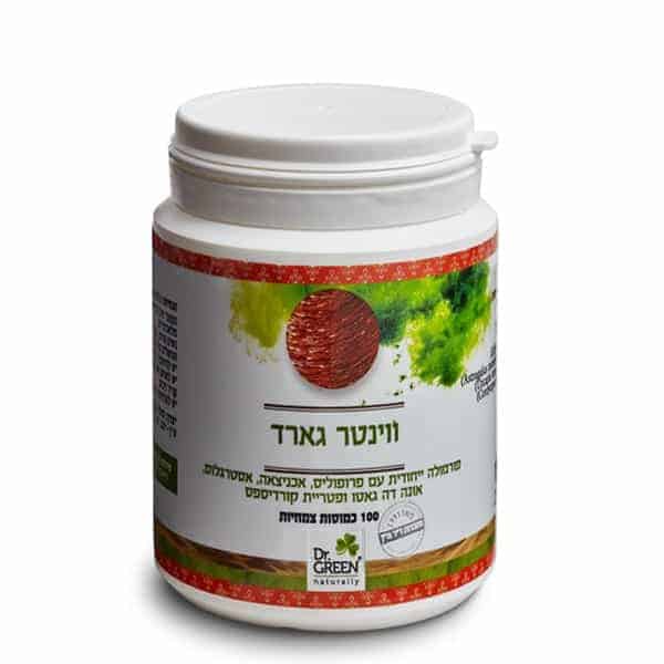 حماية الشتاء - تقوية جهاز المناعة بـ 100 كبسولة طبيعية | دكتور جرين