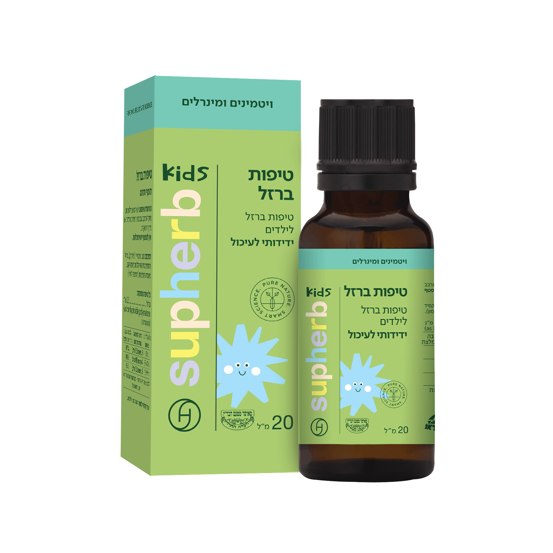 قطرات الحديد للأطفال والصغار - مفيدة للجهاز الهضمي | 20 مل | من SUPHERB | SUPHERB