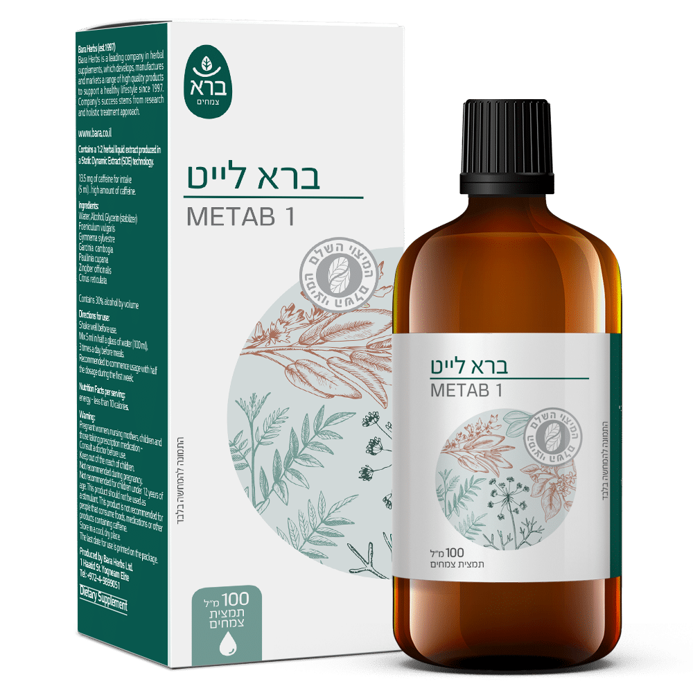 מיטאב 1 | ברא לייט | מכיל 100 מ"ל תמצית צמחים | בטכנולוגיית אס די אי