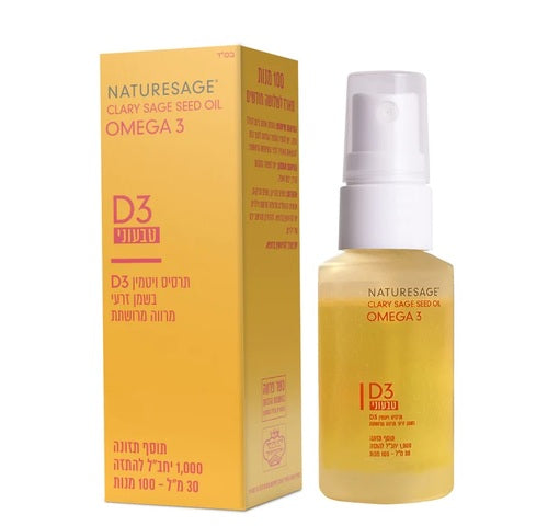 بخاخ زيت بذور المريمية المتصلبة - فيتامين د3 نباتي، ٣٠ مل | NATURESAGE