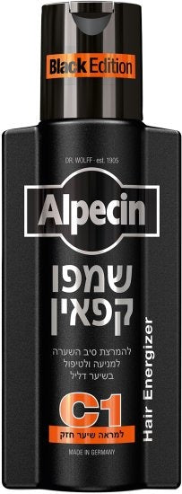 שמפו קפאין נגד נשירה 250 מ"ל - אלפצין Alpecin