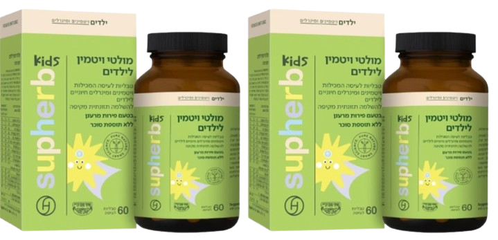 فيتامينات متعددة للأطفال | أقراص للمضغ | تحتوي على فيتامينات ومعادن | ضرورية للأطفال | تحتوي على 120 قرصًا للمضغ | عرض للأزواج |