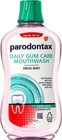 פרודונטקס | Parodontax שטיפת פה יומית לטיפול בחניכיים - 1 יחידה