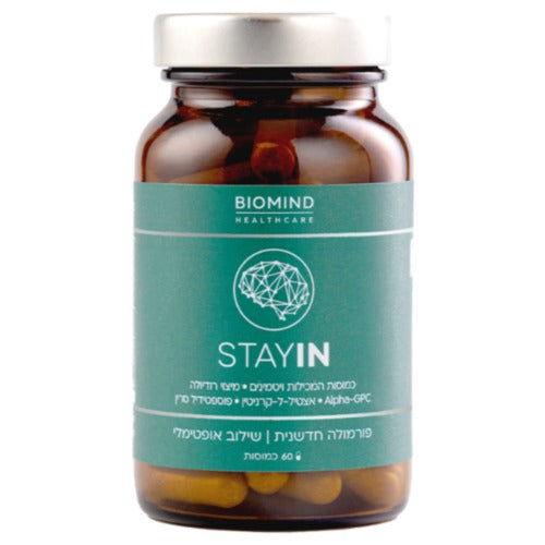 ستاي إن - مع 60 كبسولة - بيوميند | بيوميند للرعاية الصحية