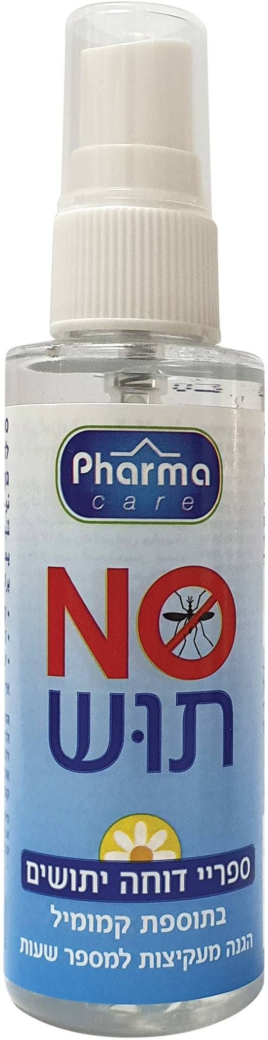 NO תַּנּוּשׁ - תרסיס דוחה יתושים עם קמומיל | פארמה קייר