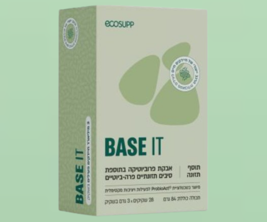 BASE IT | פורמולה פרוביוטית | בתוספת סיבים תזונתיים | פרה-ביוטיים |