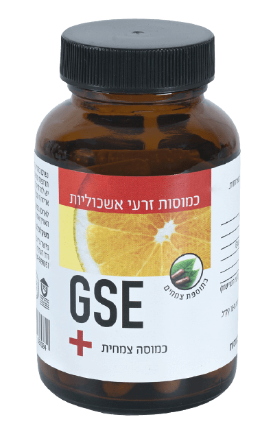 GSE+ כמוסות זרעי אשכוליות- מכיל 60 כמוסות צמחיות  - ברא צמחים