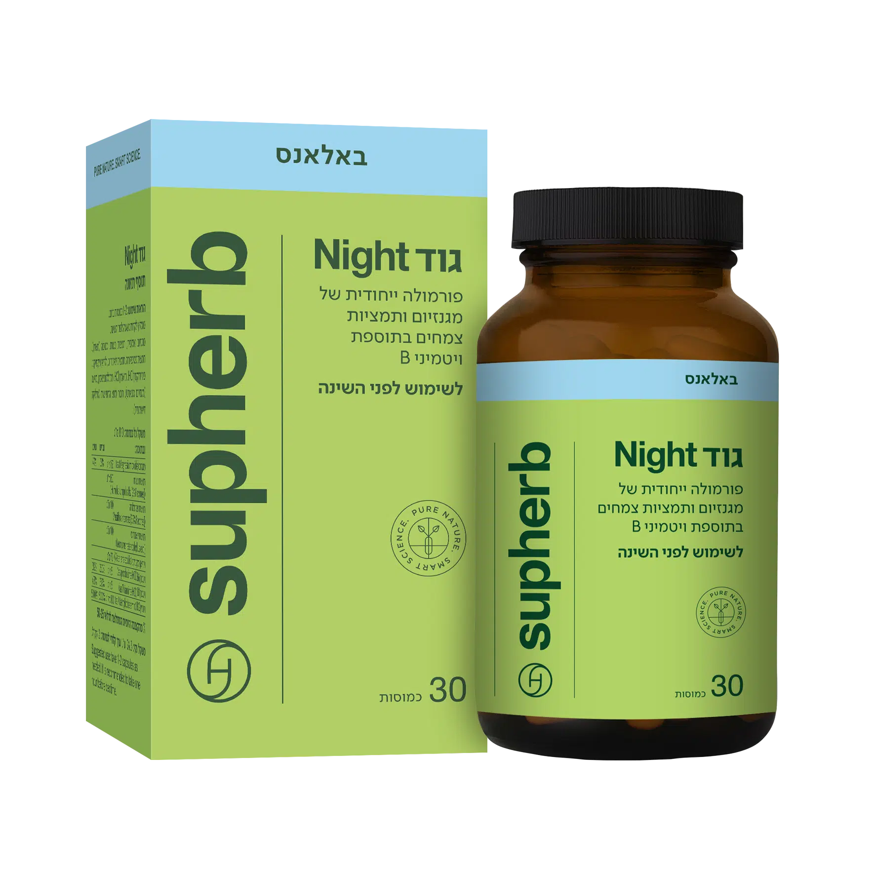 تصبح على خير | تركيبة فريدة من المغنيسيوم ومستخلصات الأعشاب بالإضافة إلى فيتامينات ب | للاستخدام قبل النوم | يحتوي على 30 كبسولة | Suphaherb