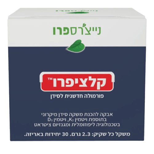 مسحوق كالسيبرو الكالسيوم | تركيبة كالسيوم مبتكرة | كالسيوم ميكروني مع فيتامين ك2 | فيتامين د3 ليبوسومي | سترات المغنيسيوم | 30 وحدة في العبوة | نيتشرز برو