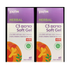כורכום C3 Soft Gel | מיצוי כורכום פטנטי בתוספת ביופרין | 500 מ"ג | מכיל 60 כמוסות רכות | אלטמן | מבצע זוג