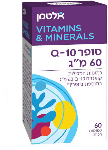 سوبر كيو-10 يحتوي على 60 ملغ ألتمان - 60 كبسولة