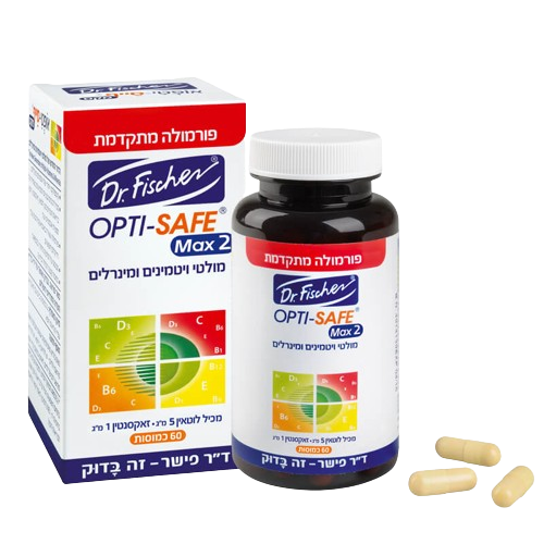 אופטי סייף מקס 2 | OPTI-SAFE MAX 2 | מכיל 60 כמוסות | קומפלקס ויטמינים ומינרלים |