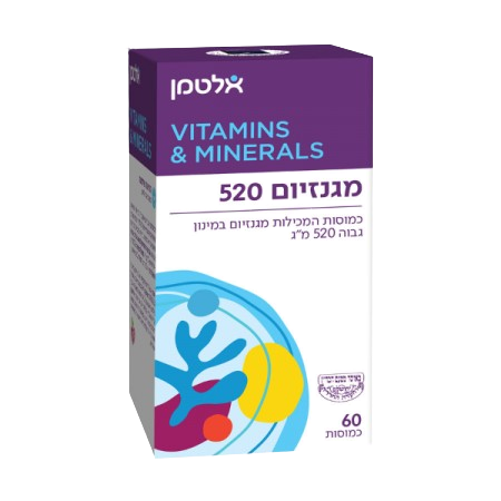 ماغنيسيوم ٥٢٠ - كبسولات ماغنيسيوم عالية الجرعة ٥٢٠ ملغ - تحتوي على ٦٠ كبسولة - ألتمان