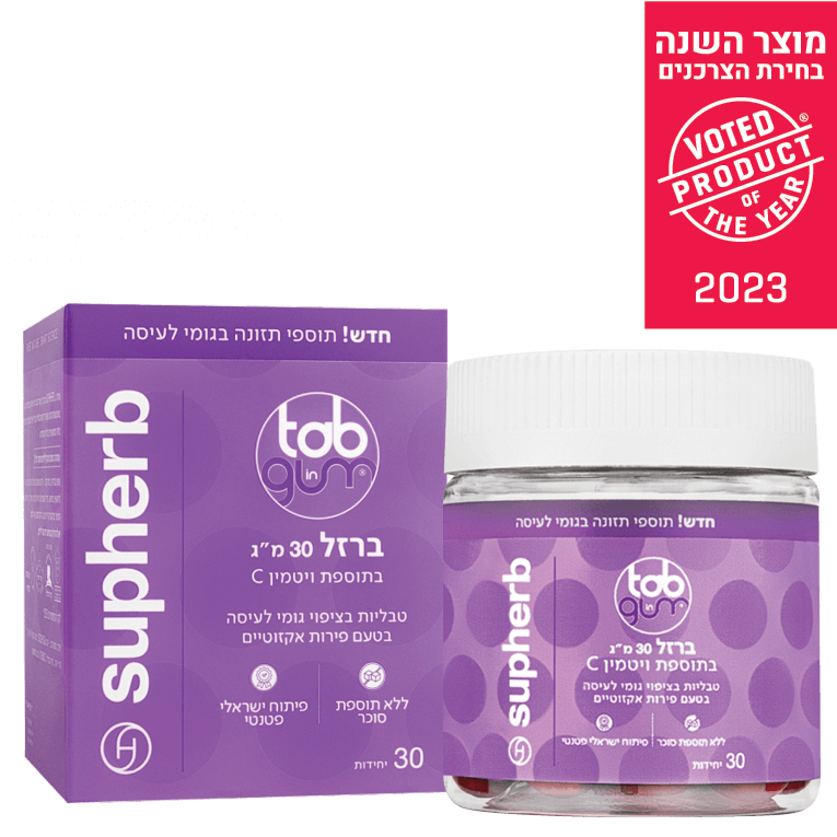 أقراص علكة | حديد ٣٠ ملغ مع فيتامين سي | أقراص علكة قابلة للمضغ بنكهة الفواكه الاستوائية | بدون إضافة سكر | تحتوي على ٣٠ وحدة | سوفا هيرب