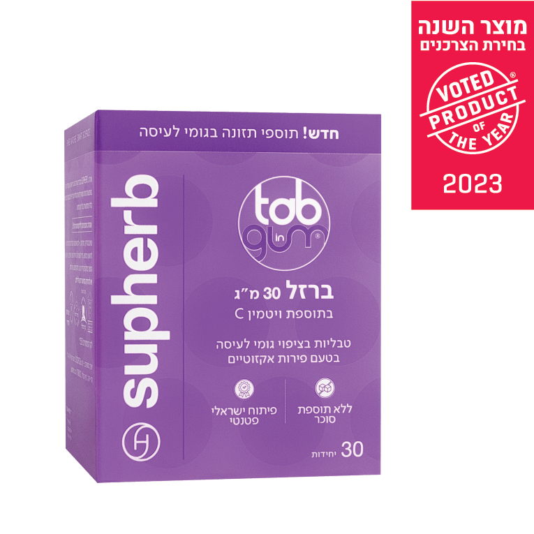 أقراص علكة | حديد ٣٠ ملغ مع فيتامين سي | أقراص علكة قابلة للمضغ بنكهة الفواكه الاستوائية | بدون إضافة سكر | تحتوي على ٣٠ وحدة | سوفا هيرب