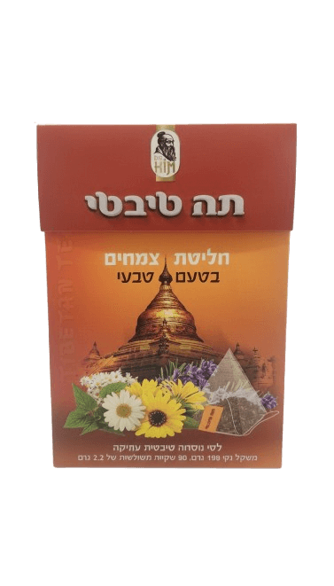 תה טיבטי בטעם טבעי – 180 גרם | 90 שקיקים משולשים של 2.2 גרם