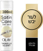 جل حلاقة للنساء | أولاي فانيليا - ساتين كير | يحتوي على 200 مل |