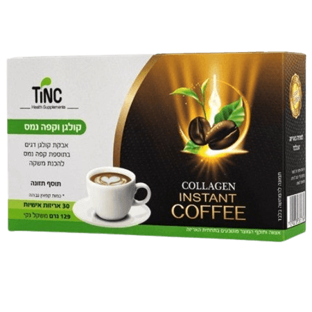 COLAGEN INSTANT COFFE | אבקת קולגן דגים בתוספת קפה נמס להכנת משקה | מכיל 30 אריזות אישיות | 129 גרם משקל נקי | מבית טינק