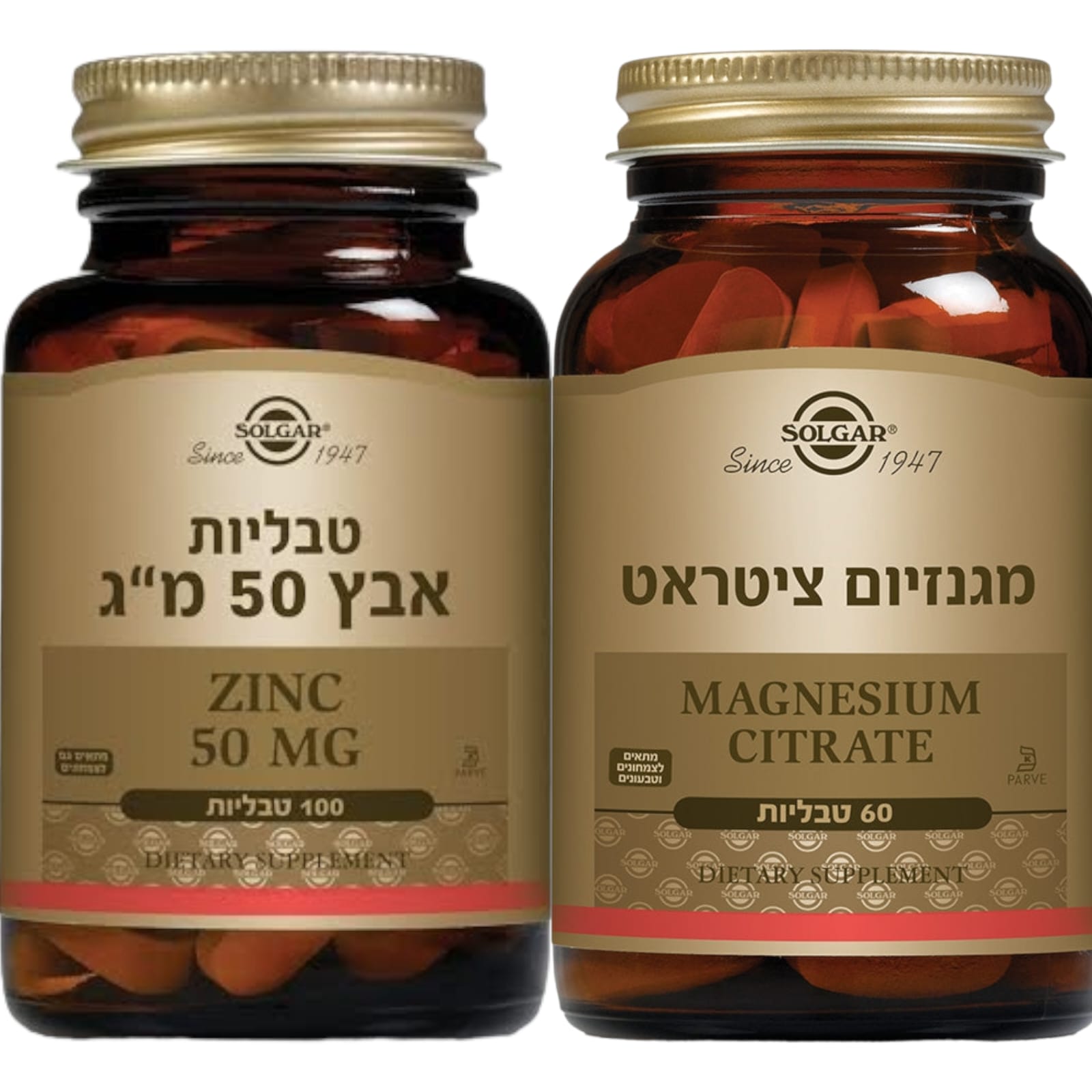 ערכת אבץ 50 מ"ג סולגר (100 טבליות) + מגנזיום ציטראט 200 מ"ג סולגר (60 טבליות) - חבילה מומלצת