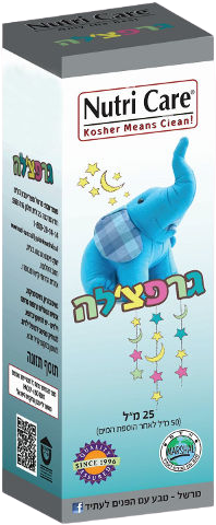 גרפילה 25 מ"ל - פתרון טבעי לגזים לתינוקות - נוטריקר