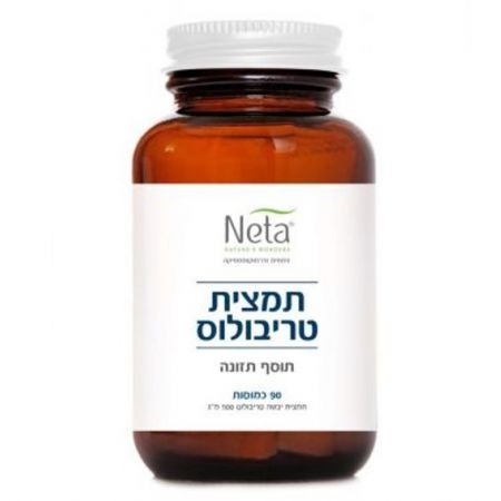טריבולוס 500 מ"ג - תוסף תזונה לגברים בריאים ונמרצים - Neta | מכיל 90 כמוסות