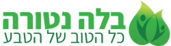 בלה נטורה - חנות הטבע שלך
