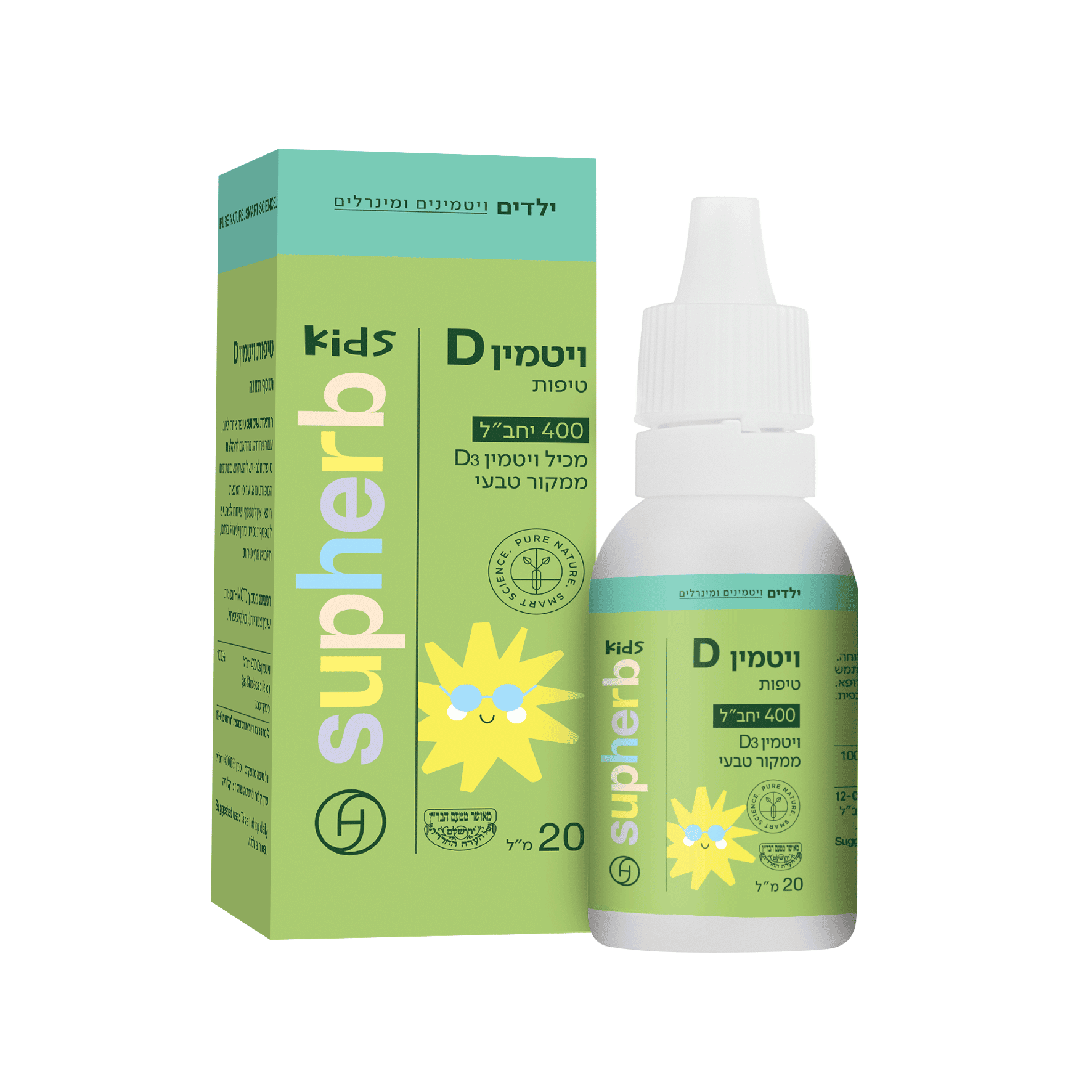 قطرات فيتامين د-400 للأطفال Suphaherb - 20 مل