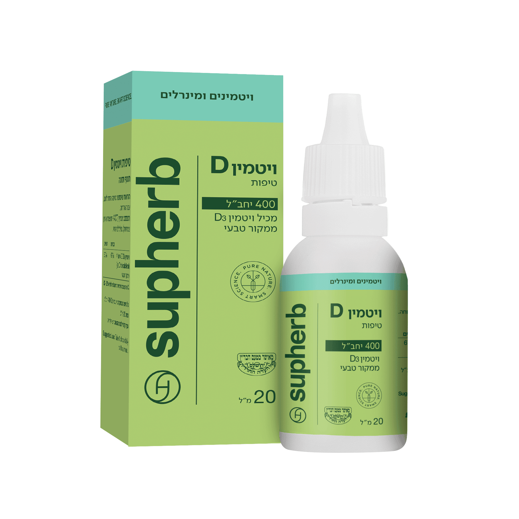 قطرات فيتامين د3 400 وحدة دولية Suphaherb - 20 مل