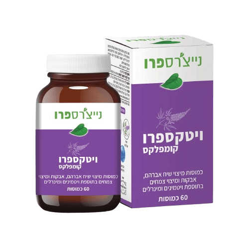 فيتكس برو | مُركّب كبسولات مستخلص شجيرة إبراهيم، مساحيق ومستخلصات نباتية مع فيتامينات ومعادن مضافة | يحتوي على 60 كبسولة | من نيتشرز برو