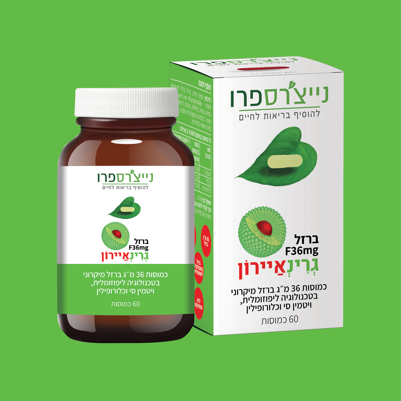 GreenIron - 60 كبسولة حديد ليبوسومية مع فيتامين سي - Nature's Pro