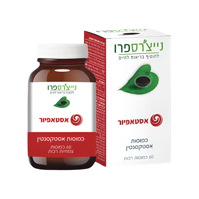 אסתא פיור - מכיל 60 כמוסות אסטקסנטין - Nature's Pro