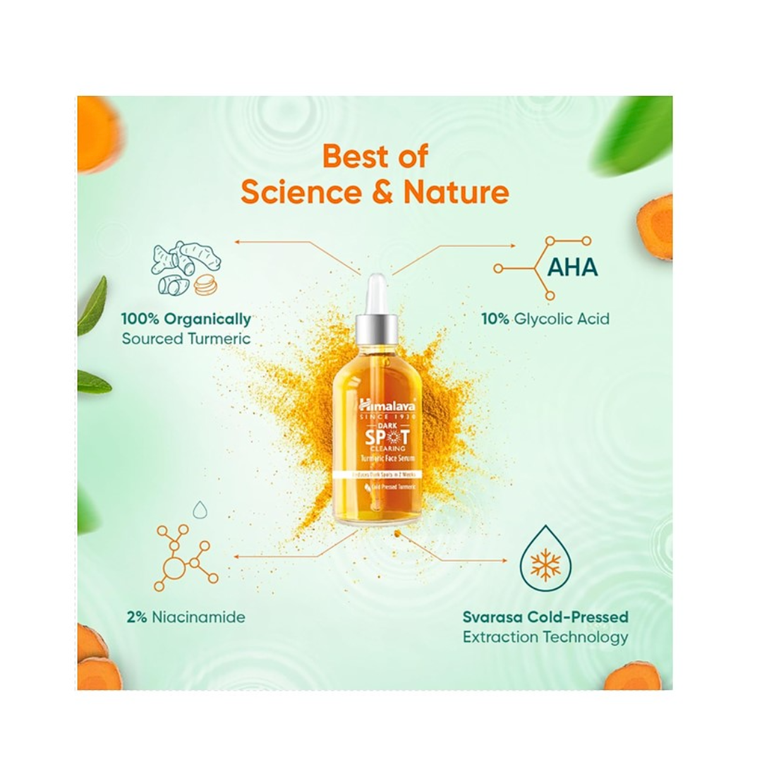 סרום פנים פעיל עם כורכום | להבהרה וטיפול בפיגמנטציה | מכיל 30 מ"ל