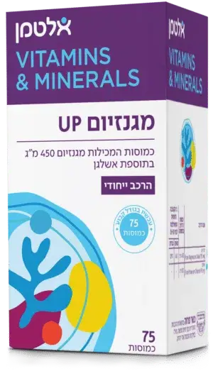 Altman UP Magnesium - يحتوي على 75 كبسولة