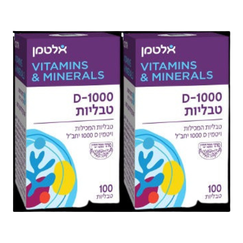 D-1000 טבליות | ויטמין D 1000 יחב"ל | מכיל 100 טבליות | אלטמן | מבצע זוגי