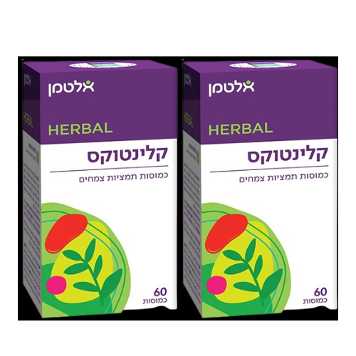 مكمل غذائي عشبي لدعم الصحة - 60 كبسولة Cleantox Altman HERBAL