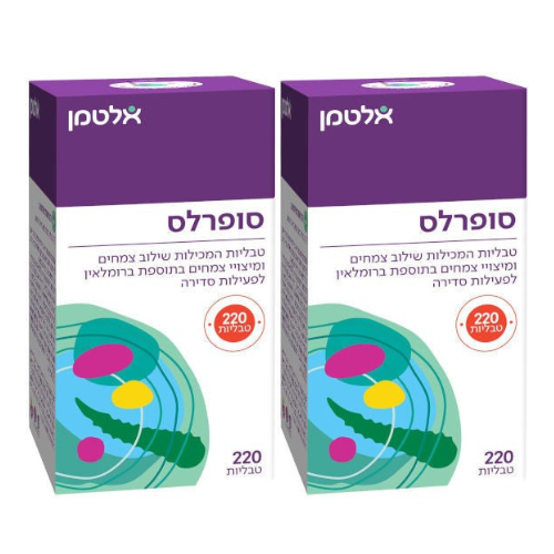 סופרלס - 220 טבליות תוסף תזונה טבעוני לפעילות סדירה, אלטמן