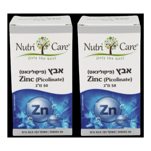 אבץ (פיקולינאט) | Zinc (Picolinate) | במינון 50 מ"ג | מכיל 60 כמוסות | נוטרי קר | מבצע זוגי