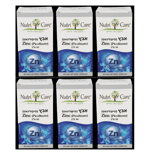אבץ (פיקולינאט) | Zinc (Picolinate) | במינון 50 מ"ג | מכיל 60 כמוסות | נוטרי קר | מבצע שישיה