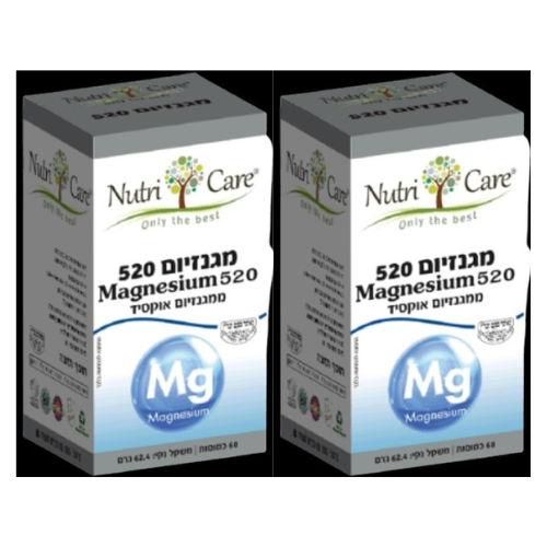 מגנזיום 520 | Magnesium 520 | ממגנזיום אוקסיד | מכיל 60 כמוסות | נוטרי קר | מבצע זוגי