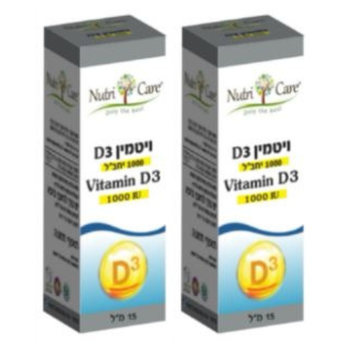 ויטמין די 3 1000 יחב"ל | Vitamin D3 1000 IU | מכיל 15 מ"ל | נוטרי קר | מבצע זוגי