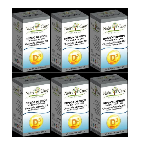 ויטמין D3 לעיסה בטעם וניל 1000 יחב"ל - Nutri Care