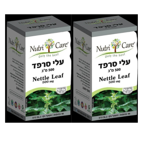 סרפד 500 מ"ג | Nettle 500 mg | מכיל 90 כמוסות | נוטרי קר | מבצע זוגי