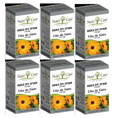 אוניה דה גאטו | כמוסות תמצית אוניה דה גאטו | Uña de Gato | Extract Capsules | מכיל 60 כמוסות | נוטרי קר | מבצע שישיה