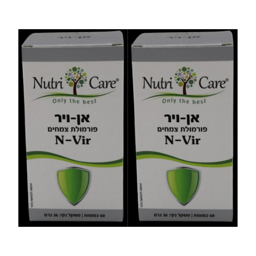 חיזוק מערכת חיסון טבעי - 60 כמוסות נוטרי קר אנ-וויר, תוסף תזונה צמחי מרפא, פורמולות צמחיות