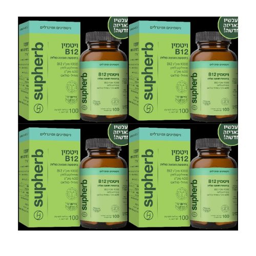فيتامين ب١٢ | حمض الفوليك مع فيتامين ب12 | ١٠٠ قرص | سوبرب | مجموعة رباعية