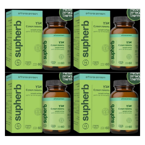 אבץ וויטמין C למציצה | Zinc + Vitamin C | מכיל 60 כמוסות | סופהרב | מבצע רביעיה