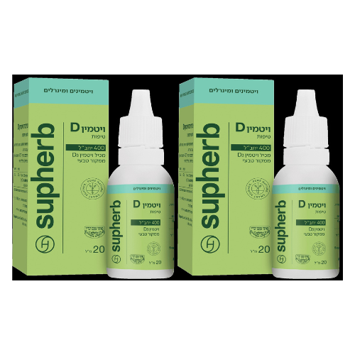 قطرات فيتامين د3 400 وحدة دولية Suphaherb - 20 مل - عرض مزدوج