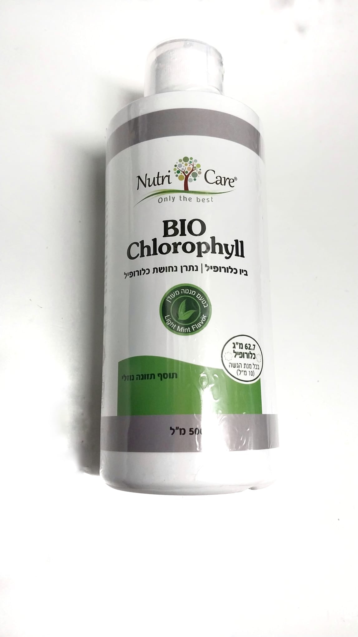BIO Chlorophyll | ביו כלורופיל | נתרן נחושת כלורופיל | בטעם מנטה מעודן | מכיל 500 מ"ל | נוטרי קר