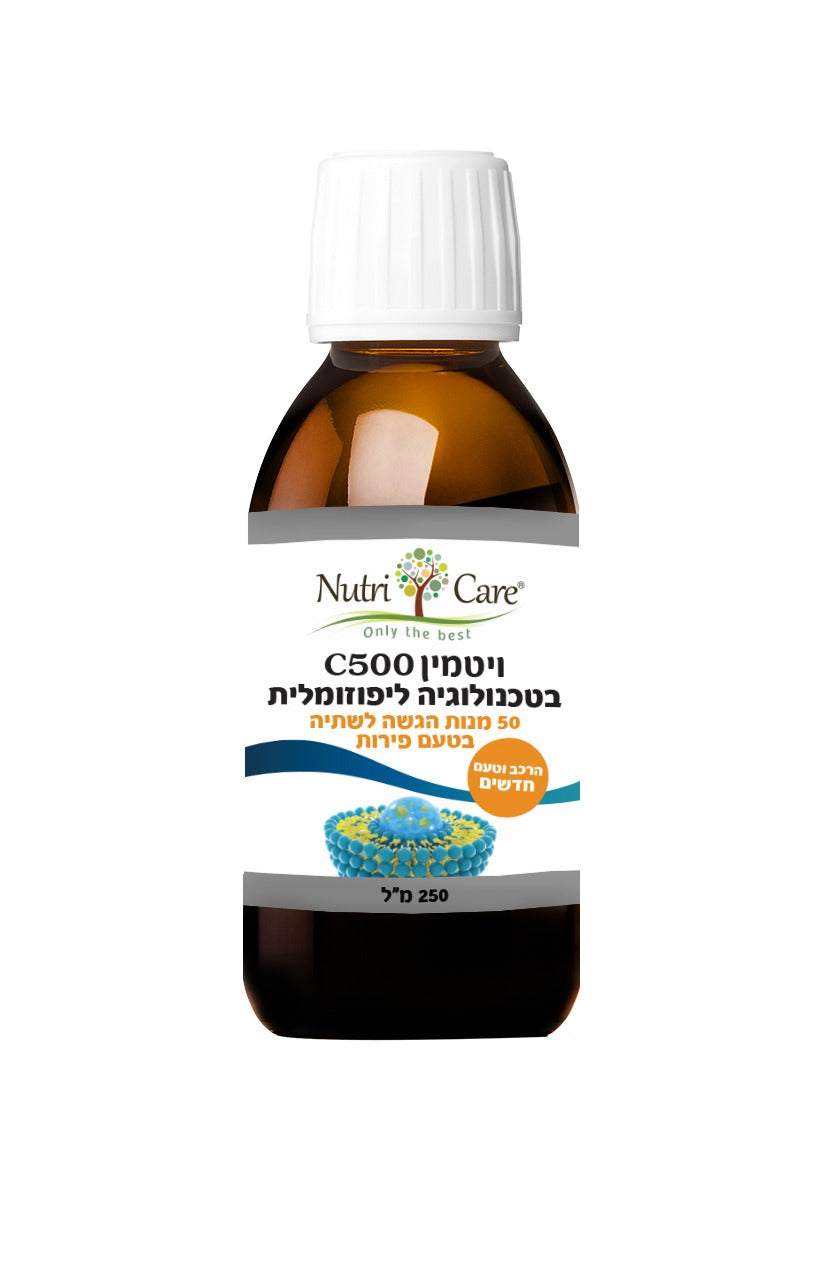 فيتامين سي ليبوسومال ٥٠٠ مل - أقصى امتصاص بنكهة الفاكهة - نيوتري كير